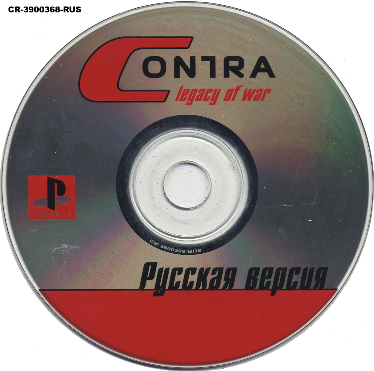 contra legacy of war ps1 disc